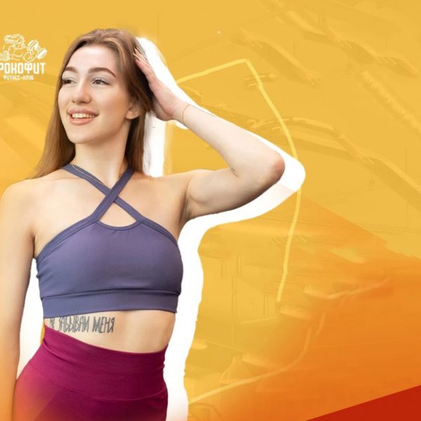 Ангелина Басова квадрат