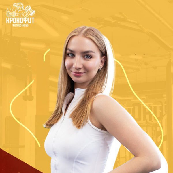 Яна Покровская Квадрат